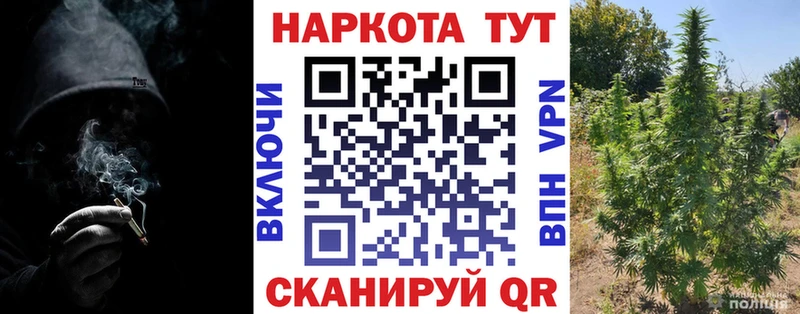 Наркотические вещества Павлово Cocaine Альфа ПВП Меф Гашиш Бошки Шишки