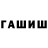 КЕТАМИН VHQ Pavel Dunaev