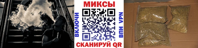 MEGA Павлово БУТИРАТ бутандиол