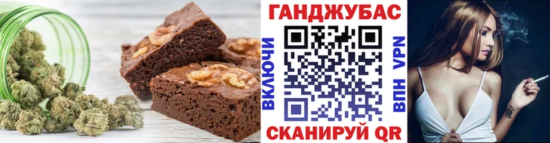 Еда ТГК конопля  Павлово 