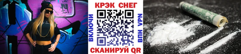 где купить наркотик  Павлово  Cocaine 97% 