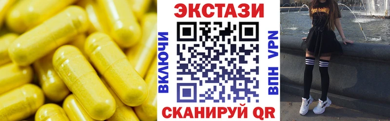 нарко площадка официальный сайт Павлово ЭКСТАЗИ 99%