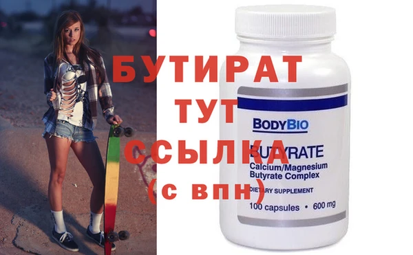 ГАЛЛЮЦИНОГЕННЫЕ ГРИБЫ Пестово