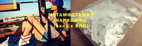 мефедрон VHQ Алзамай