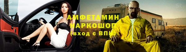 мефедрон VHQ Алзамай