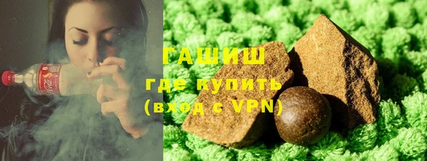 ГАЛЛЮЦИНОГЕННЫЕ ГРИБЫ Пестово