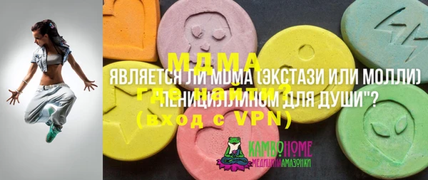 дистиллят марихуана Переславль-Залесский