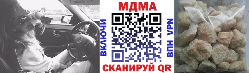 МДМА VHQ  где продают наркотики  Павлово 
