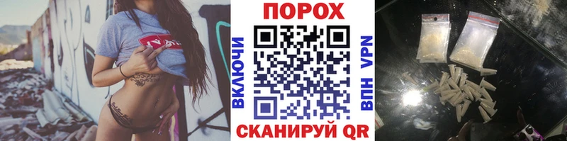 МЕТАМФЕТАМИН витя  продажа наркотиков  Павлово 