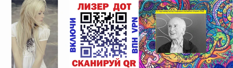 Наркотические марки 1500мкг  ОМГ ОМГ маркетплейс  Павлово 