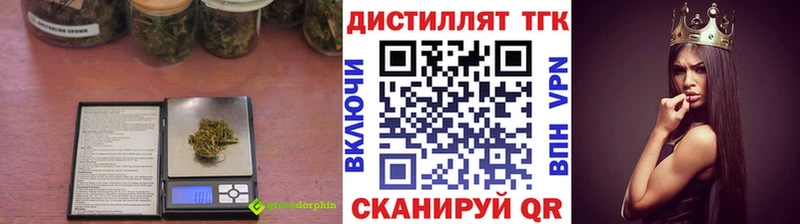 ТГК вейп  ссылка на мегу зеркало  Павлово 